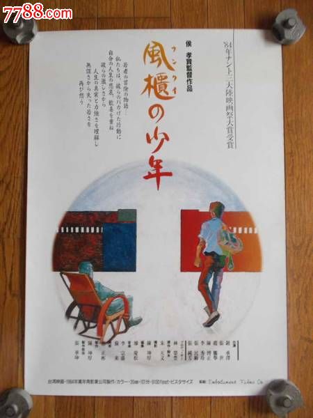 韦克菲尔德学院文凭毕业证怎么买高仿